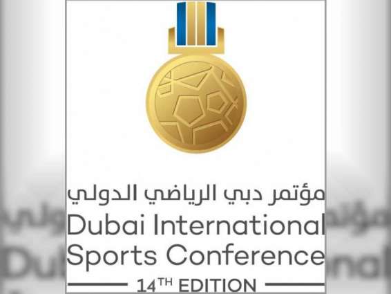 مؤتمر دبي الرياضي الدولي يستعرض أسباب نجاح الكرة الإنجليزية