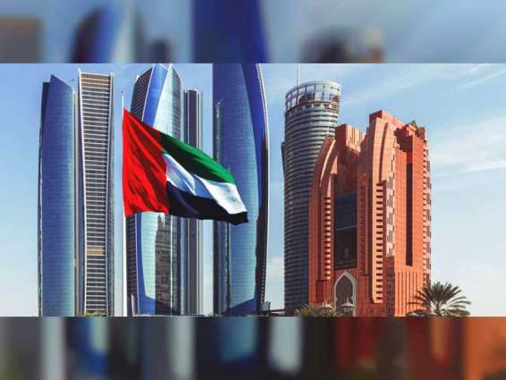 UAE Economic Forum 2019 discusses approaches to accelerate and sustain economic growth