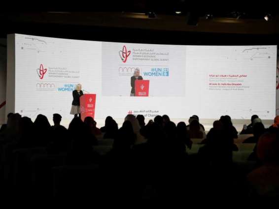 القمة العالمية للتمكين الاقتصادي للمرأة تضع خارطة طريق لتوحيد جهود الارتقاء بالنساء عربيا وعالميا