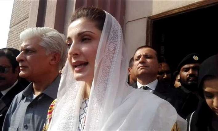 Hearing upon NAB's plea against Maryam Nawaz bail is expected to be fixed  next week