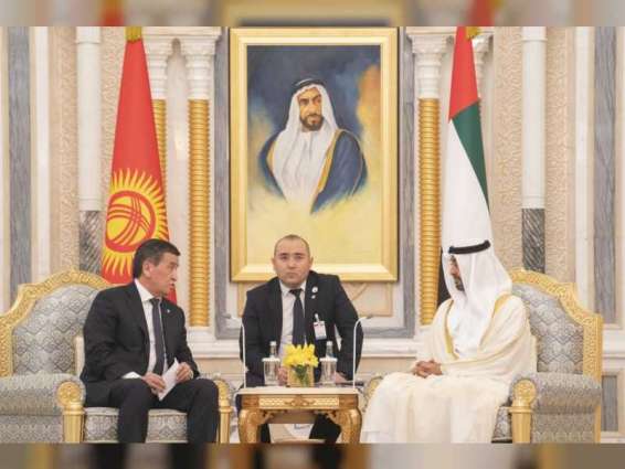 محمد بن زايد ورئيس قيرغيزستان يعقدان جلسة مباحثات تناولت علاقات البلدين والقضايا المشتركة