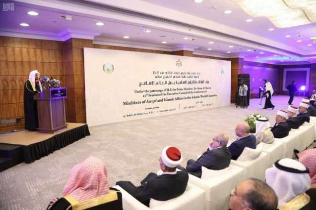 وزير الشؤون الإسلامية يرأس اجتماع المجلس التنفيذي لمؤتمر وزراء الأوقاف والشؤون الإسلامية بالأردن