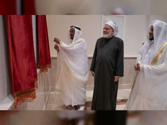 Sharjah Ruler inaugurates College of Holy Quran at Al Qasimia University
