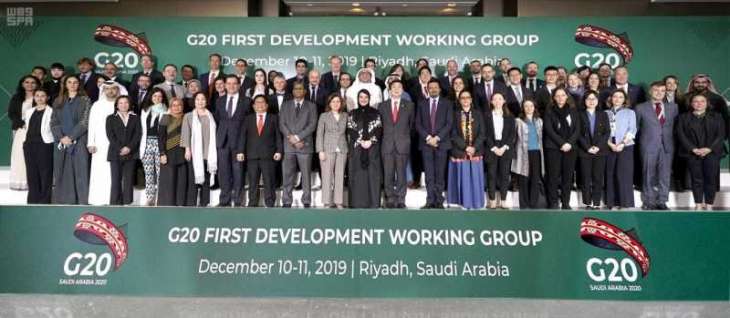 انعقاد الاجتماع الأول لمجموعة عمل التنمية لمجموعة العشرين