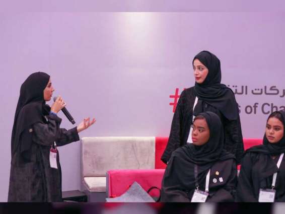 "سجايا فتيات الشارقة" تنظم جلسة نقاشية بقمة التمكين الاقتصادي للمرأة