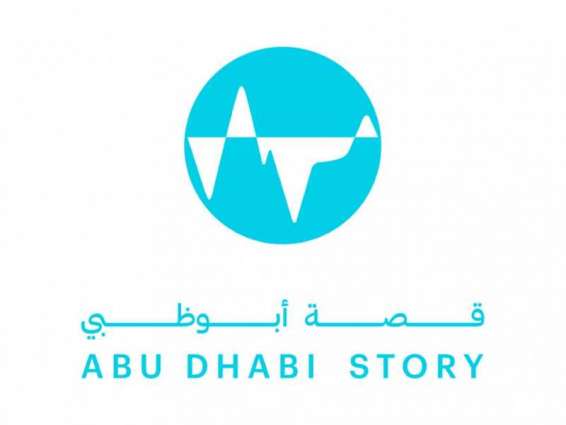 ADGMO launches Abu Dhabi Story to grow community spirit