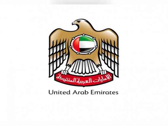 الإمارات تتعهد بمبلغ 5 ملايين دولار لصندوق الأمم المتحدة المركزي لمواجهة الطوارئ للعام 2020