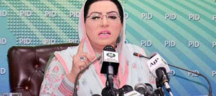 Firdous appeals people to play role in Govt's police eradication drive