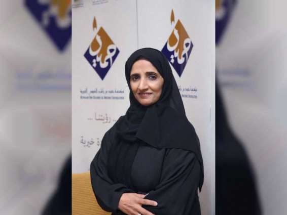 عزة النعيمي: "عام الاستعداد للخمسين" سيشكل علامة مضيئة في تاريخ الإمارات