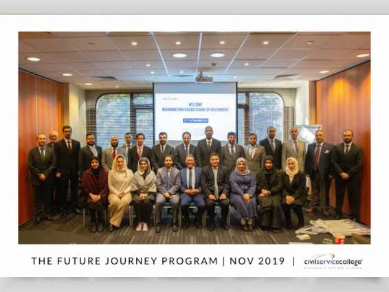 MBRSG holds ‘Future Trip 3’ programme in London