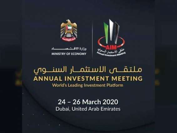 Annual Investment Meeting to take place in March 2020