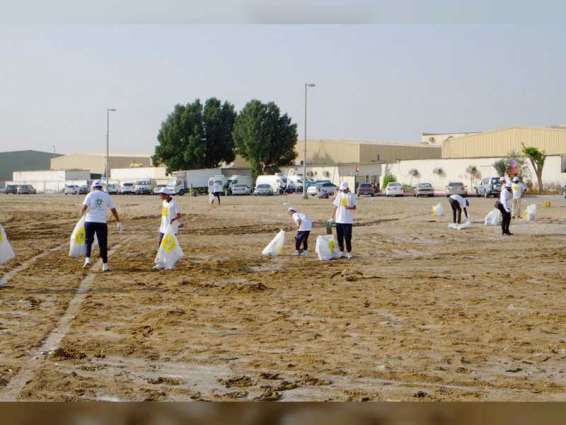 "حملة نظفوا الإمارات" تجمع 16.8 طن من النفايات في منطقتي المصفح وإيكاد