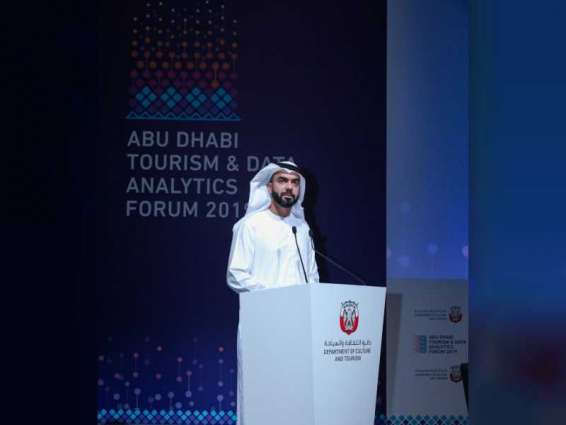 "منتدى أبوظبي للسياحة وتحليل البيانات" يناقش تحديات ومستقبل القطاع بمشاركة خبراء عالميين