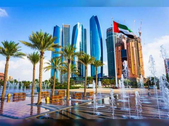 Inaugural Abu Dhabi Tourism and Data Analytics Forum concludes