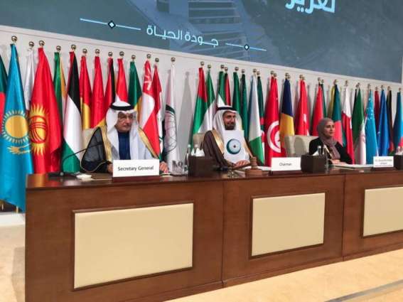 OIC Calls for Combating Counterfeit Drugs and Promoting Fair and Affordable Pricing of Medicine and Vaccine