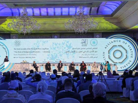 'Empowering Youth and Promoting Tolerance' conference opens in Abu Dhabi