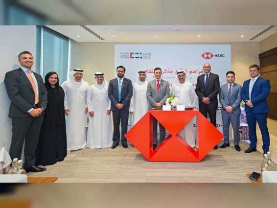 ECI partners with HSBC to help UAE businesses and exporters access global markets