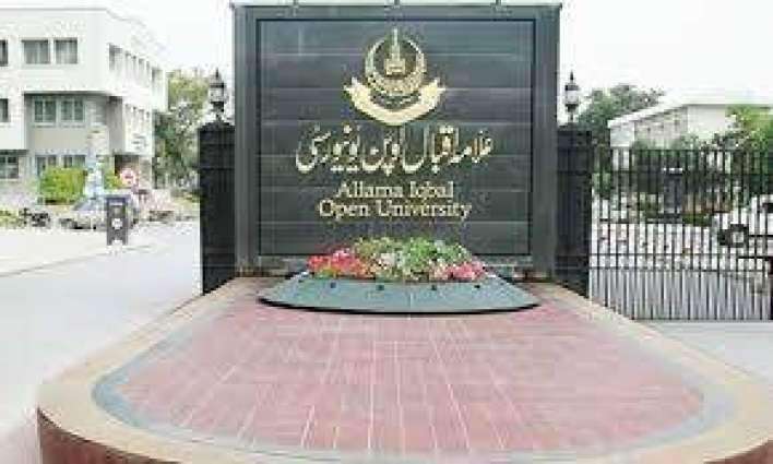 Allama Iqbal Open University(AIOU) to open its first phase admissions from January 15