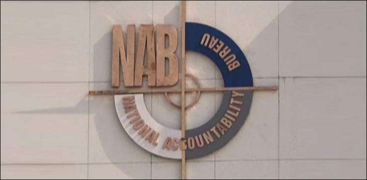 NAB opposes removal of Maryam Nawaz’s name from ECL
