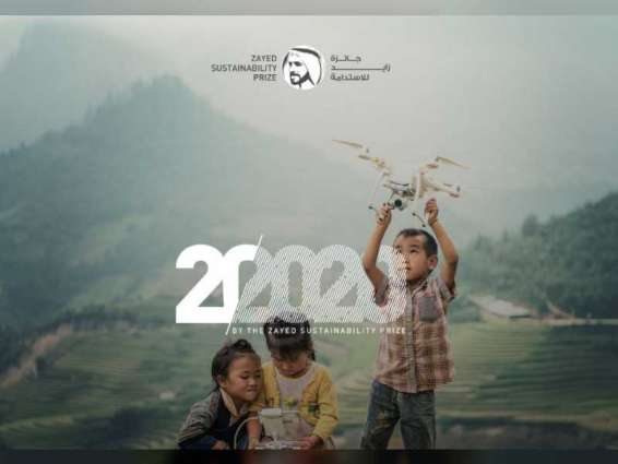 جائزة زايد للاستدامة تطلق مبادرة "20 في 2020" الإنسانية لتحفيز التنمية المستدامة حول العالم