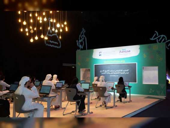 Arabic language lessons launched on Madrasa platform