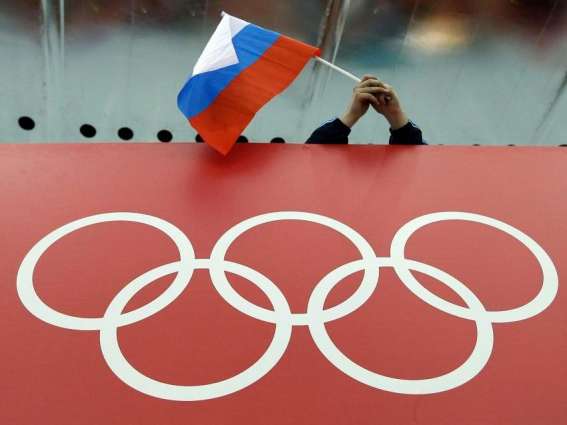 Russian Olympic Committee's Executive Board to Discuss WADA Sanctions Tuesday - Statement