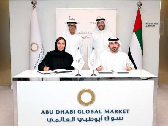 New agreement to advance sustainable finance agenda in Abu Dhabi