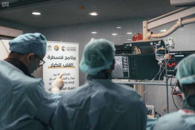 مركز الملك سلمان للإغاثة يطلق حملته الطبية في عمليات القلب المفتوح والقسطرة للبالغين في جمهورية السودان