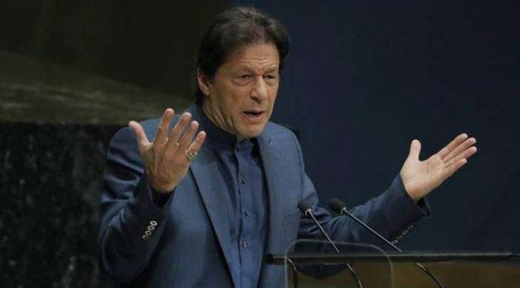 Pakistan committed to SAARC's objectives, says PM Imran Khan