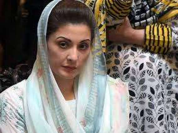 Maryam’s name on ECL: LHC directs govt to inform Maryam Nawaz whatever decision it takes