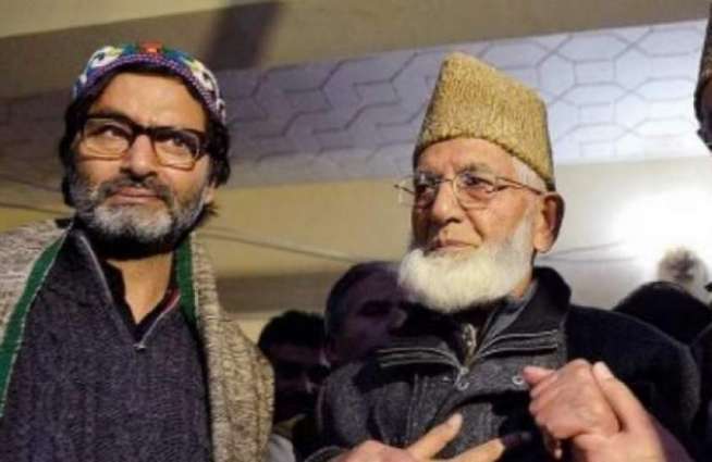 Court directs production of Gilani, Malik others in 1998 case