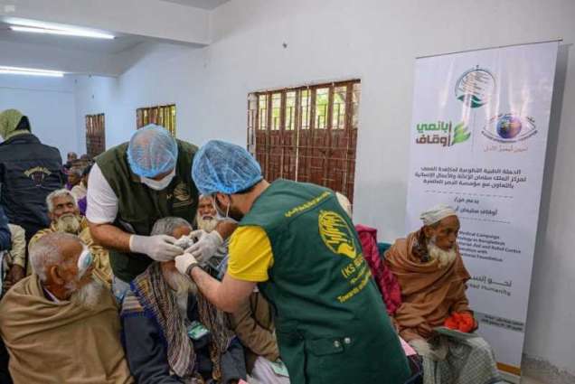 الحملة الطبية لمركز الملك سلمان للإغاثة لمكافحة العمى تجري في اليوم الرابع 184 عملية جراحية في محافظة غيبده
