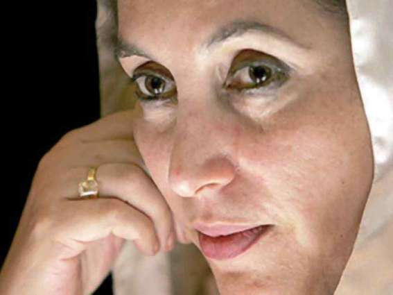Lahore High Court grants permission to observe Benazir anniversary at Liaqat Bagh: PPP leaders