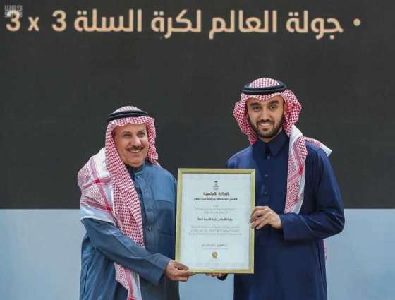 تكريم الأمير سلطان بن فهد بجائزة القائد الأولمبي المتميز في اجتماع عمومية اللجنة الأولمبية السعودية