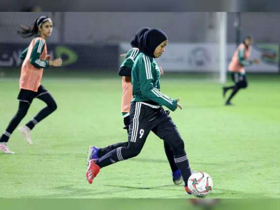 U-18 UAE Girls Football Team to participate in West Asian Football Championship in Bahrain