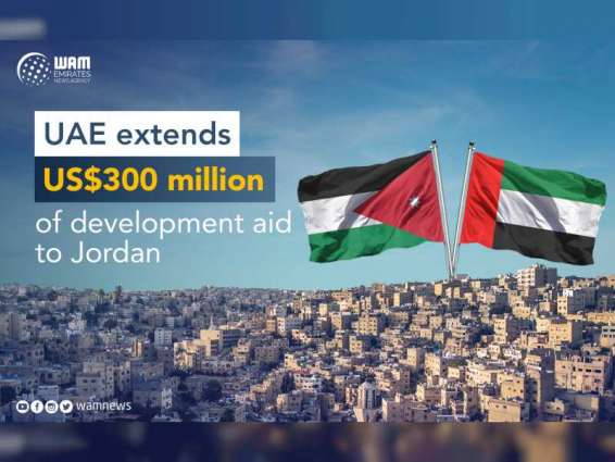 UAE extends US$300 million of development aid to Jordan