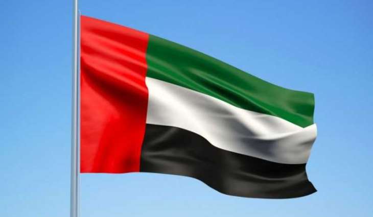 Voting for UAE Nation Brand logo ends December 31