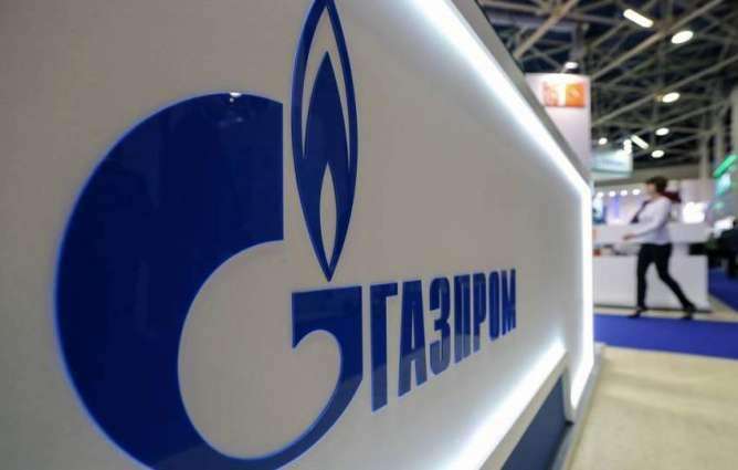 Ukrainian Cabinet Allows Naftogaz to Sign 2 Agreements With Gazprom