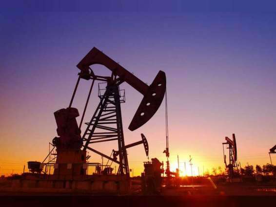 Kuwait oil price down 7 cents to stand at US$68.97 pb