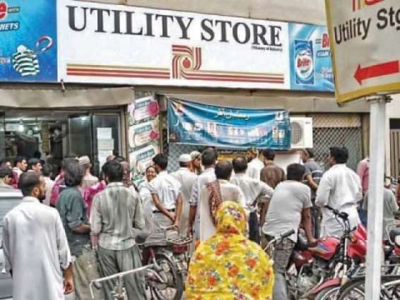 Utility Stores Corporation (USC) gives final shape to PM relief package