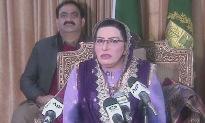 Govt to continue to solve people's problems in collaboration with its allies: Dr. Firdous Ashiq Awan