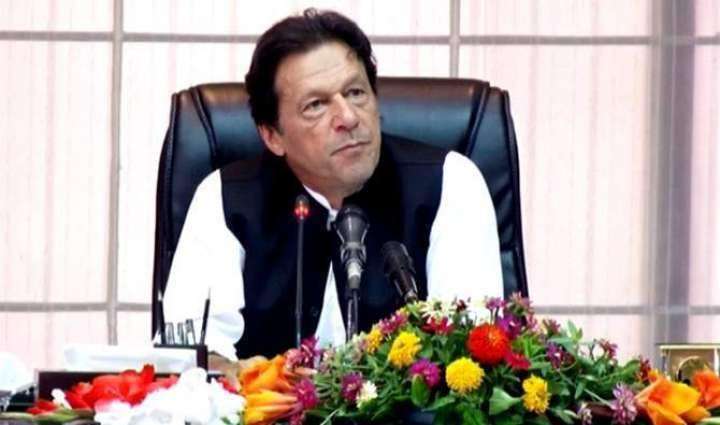 PM Imran Khan asks govt committee to hear MQM leaders, resolve their grievances