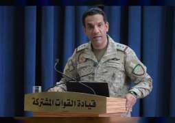 تحالف دعم الشرعية في اليمن: وصول ستة أسرى إلى قاعدة الملك سلمان الجوية بالرياض