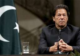 PM Imran Khan to inaugurate Allama Iqbal Industrial City today