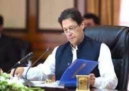 Report over excessive gas bills submitted to PM Imran Khan