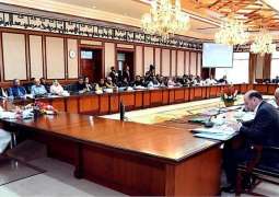 Prime Minister (PM) Imran Khan has covnened special meeting of federal cabinet today