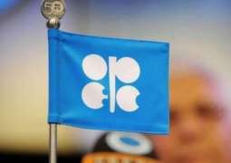 OPEC daily basket price rises to US$70.89 a barrel on Monday