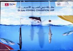 فتح باب التسجيل للمشاركة في أولى جولات بطولة دبي لصيد الأسماك 2020 