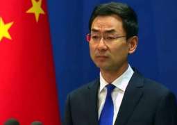 China Slams US Withdrawal From Iran Nuclear Deal as Disregard for Int'l Commitments