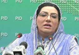 Firdous Ashiq says across the board accountability should be done and seen